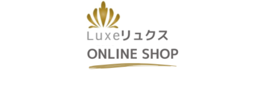 リュクスONLINE SHOP